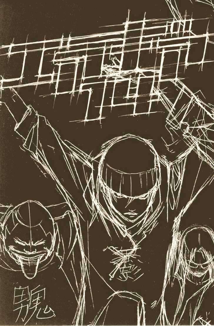 Air Gear Chapter 114 Gambar 3