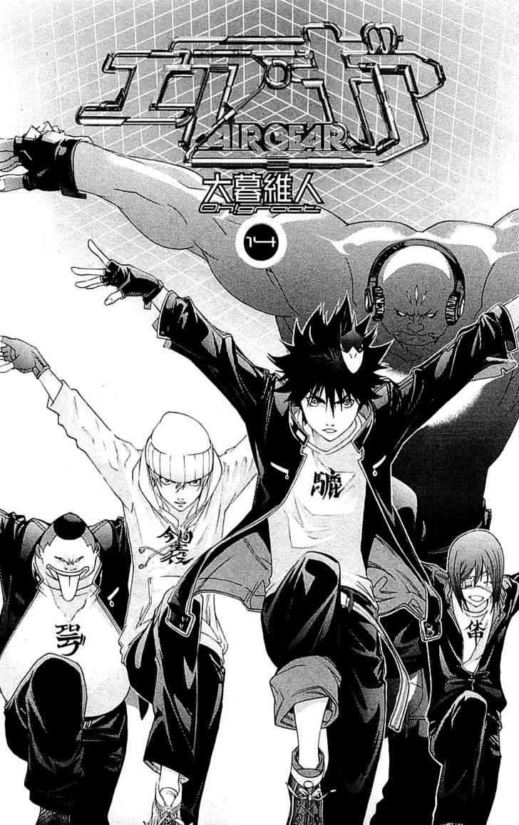 Air Gear Chapter 114 Gambar 4