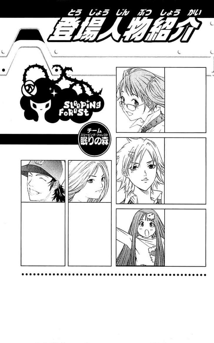 Air Gear Chapter 114 Gambar 6