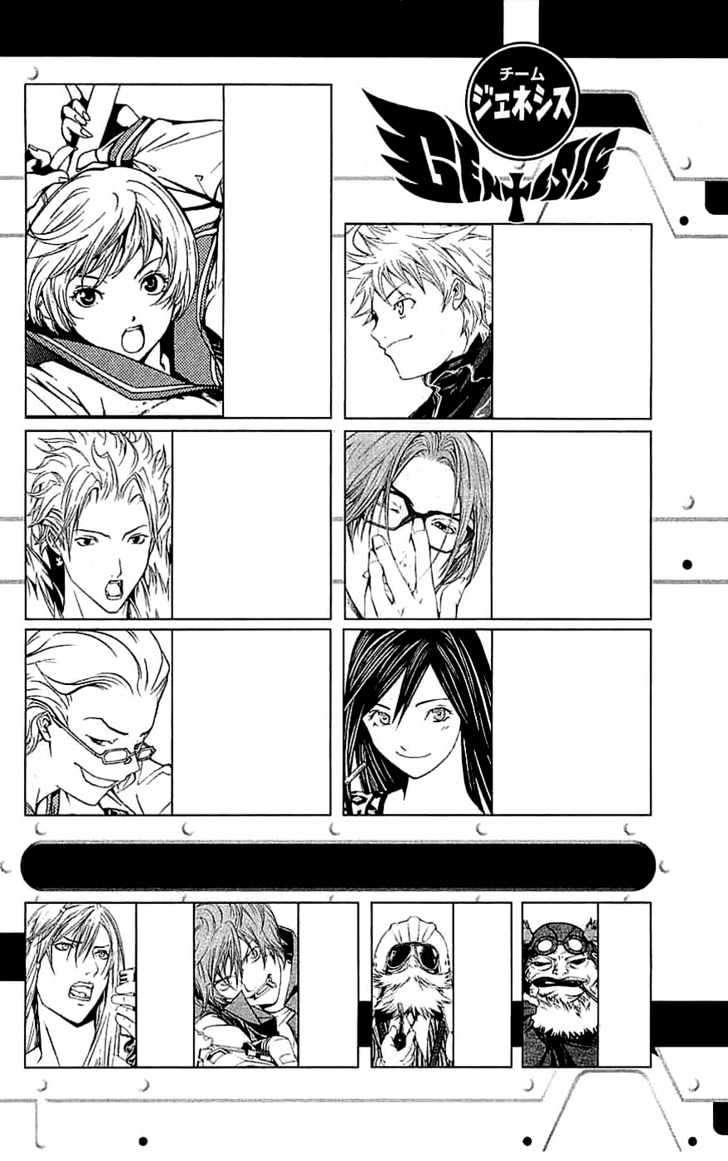 Air Gear Chapter 114 Gambar 7