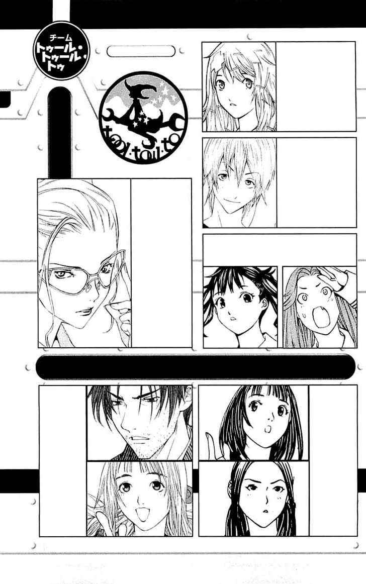 Air Gear Chapter 114 Gambar 8