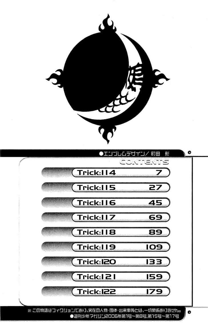 Air Gear Chapter 114 Gambar 9