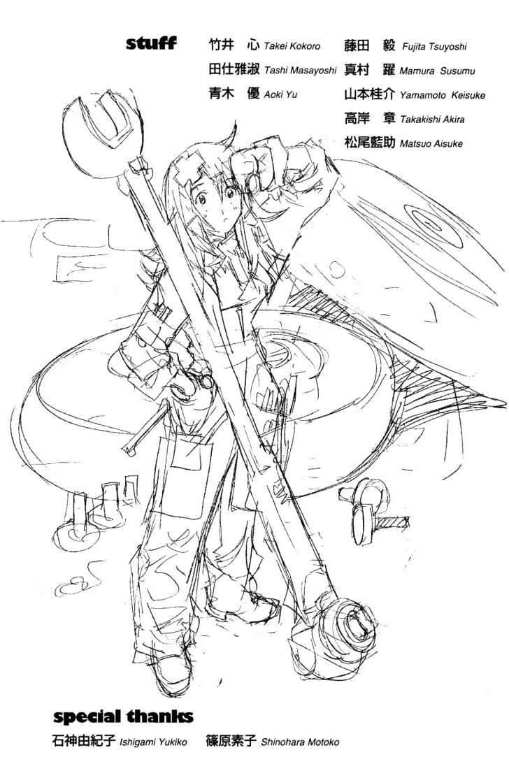 Air Gear Chapter 113 Gambar 15