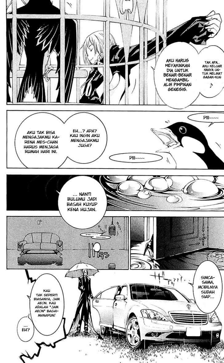 Air Gear Chapter 119 Gambar 4