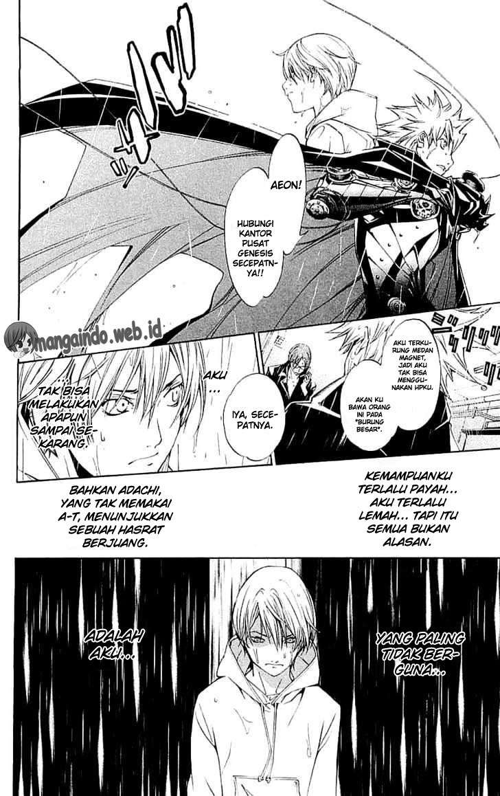Air Gear Chapter 117 Gambar 5