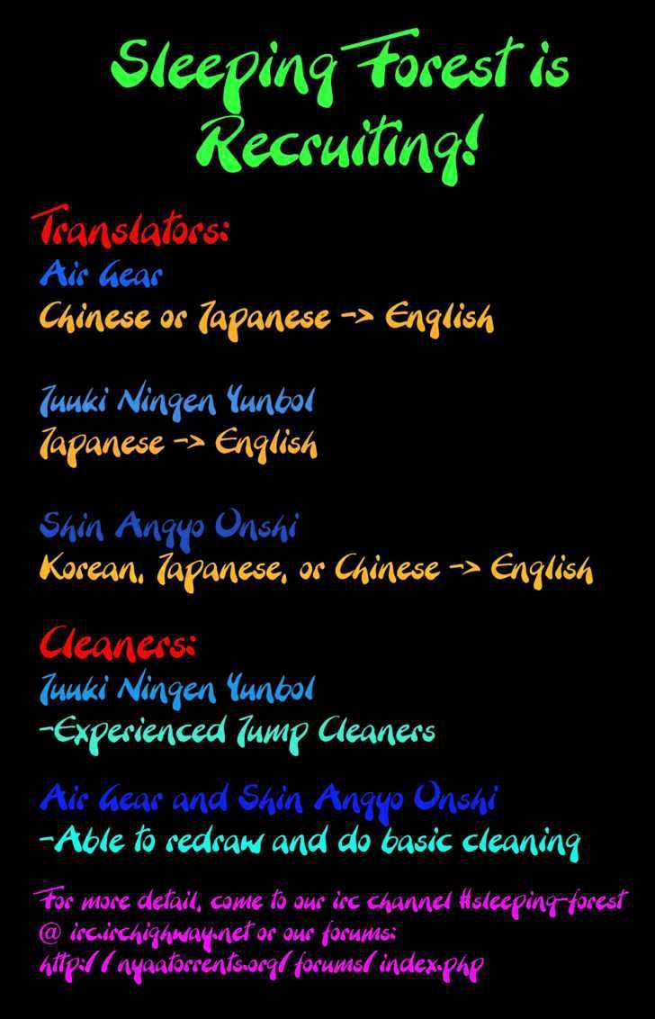 Air Gear Chapter 116 Gambar 3