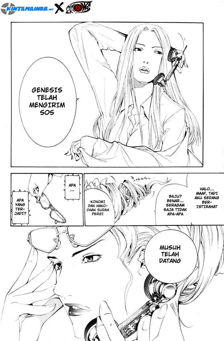 Air Gear Chapter 105 Gambar 23