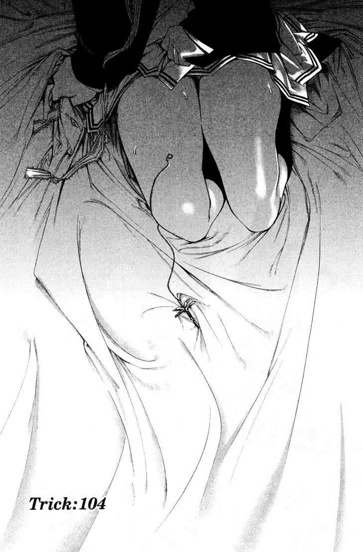 Manga Air Gear Chapter 104 gambar nomor 2