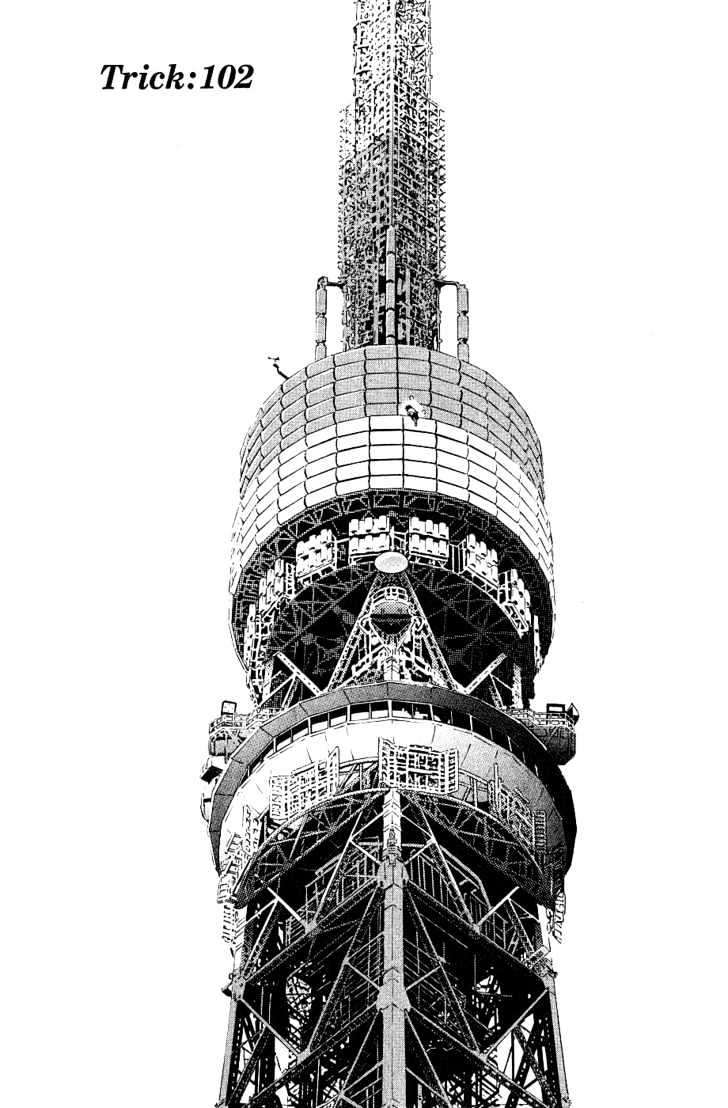 Air Gear Chapter 102 Gambar 4