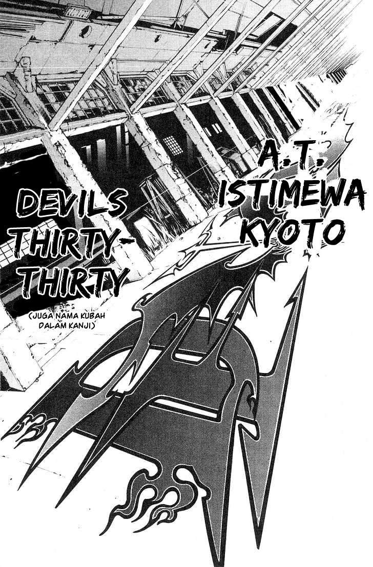 Air Gear Chapter 100 Gambar 7