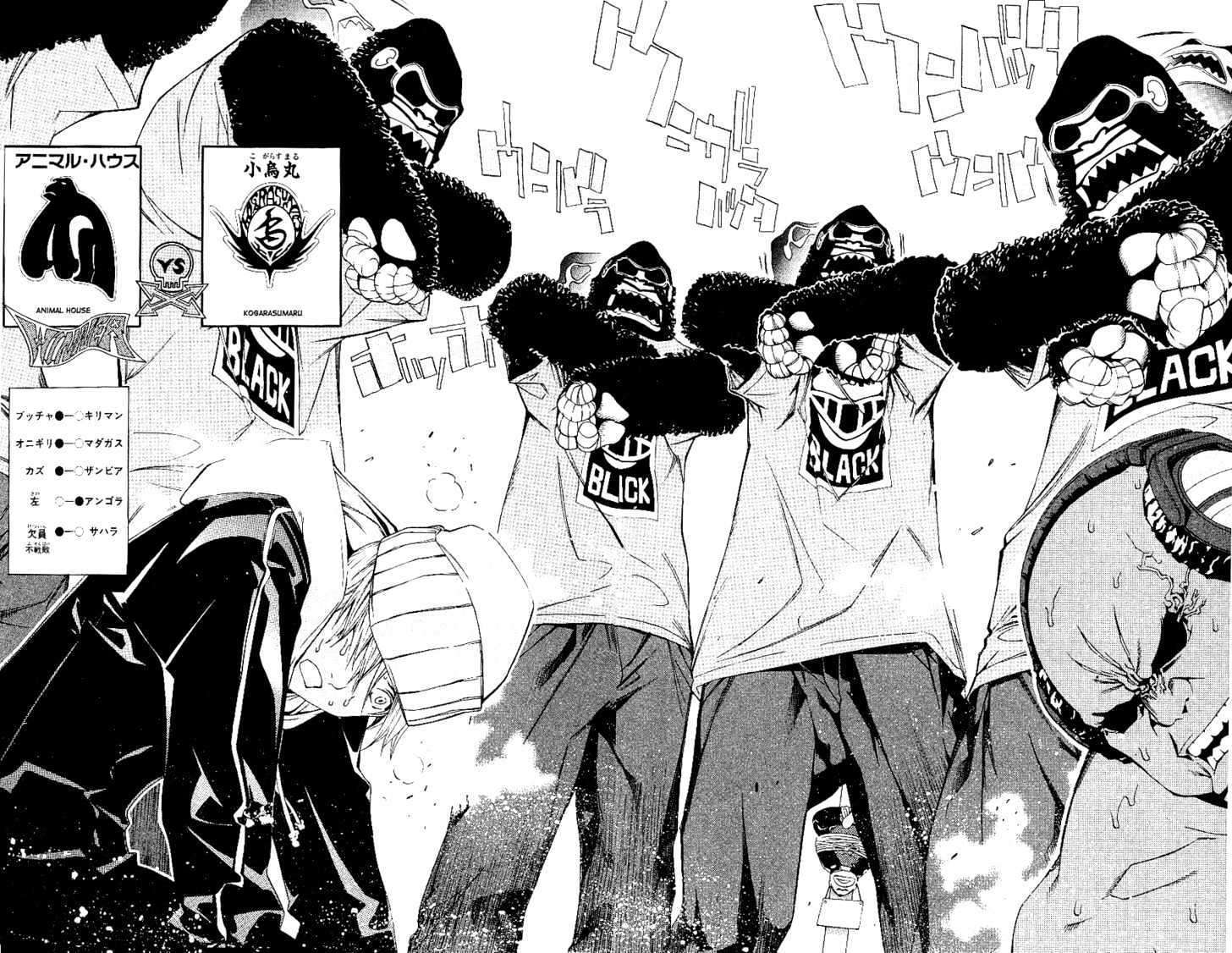 Air Gear Chapter 109 Gambar 19