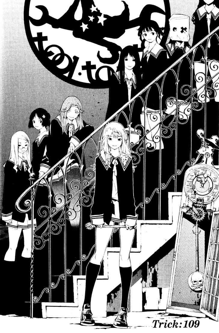 Air Gear Chapter 109 Gambar 3