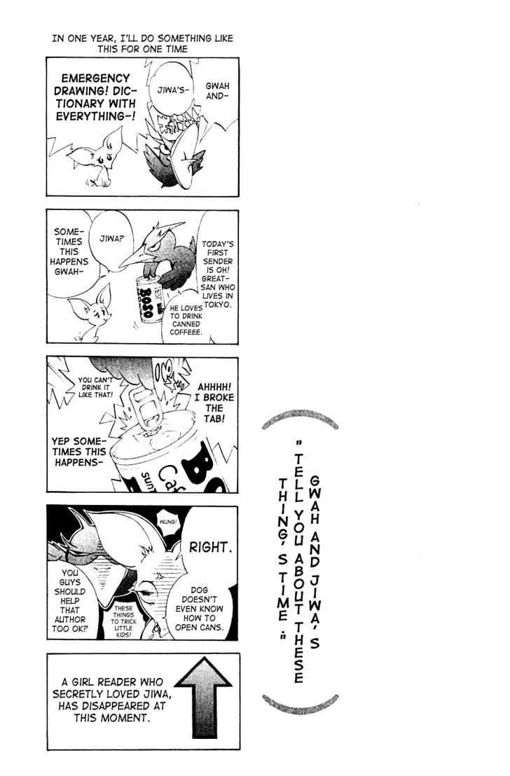 Air Gear Chapter 108 Gambar 20