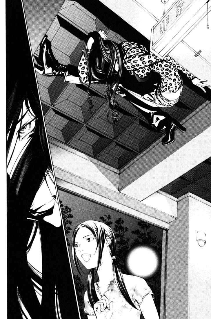 Air Gear Chapter 94 Gambar 18