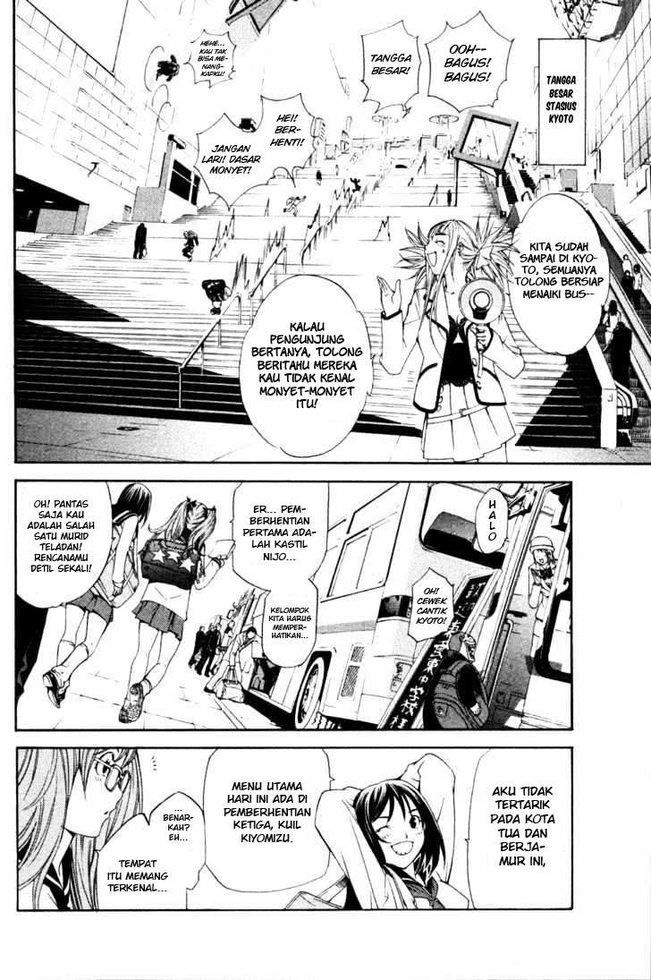 Air Gear Chapter 94 Gambar 4