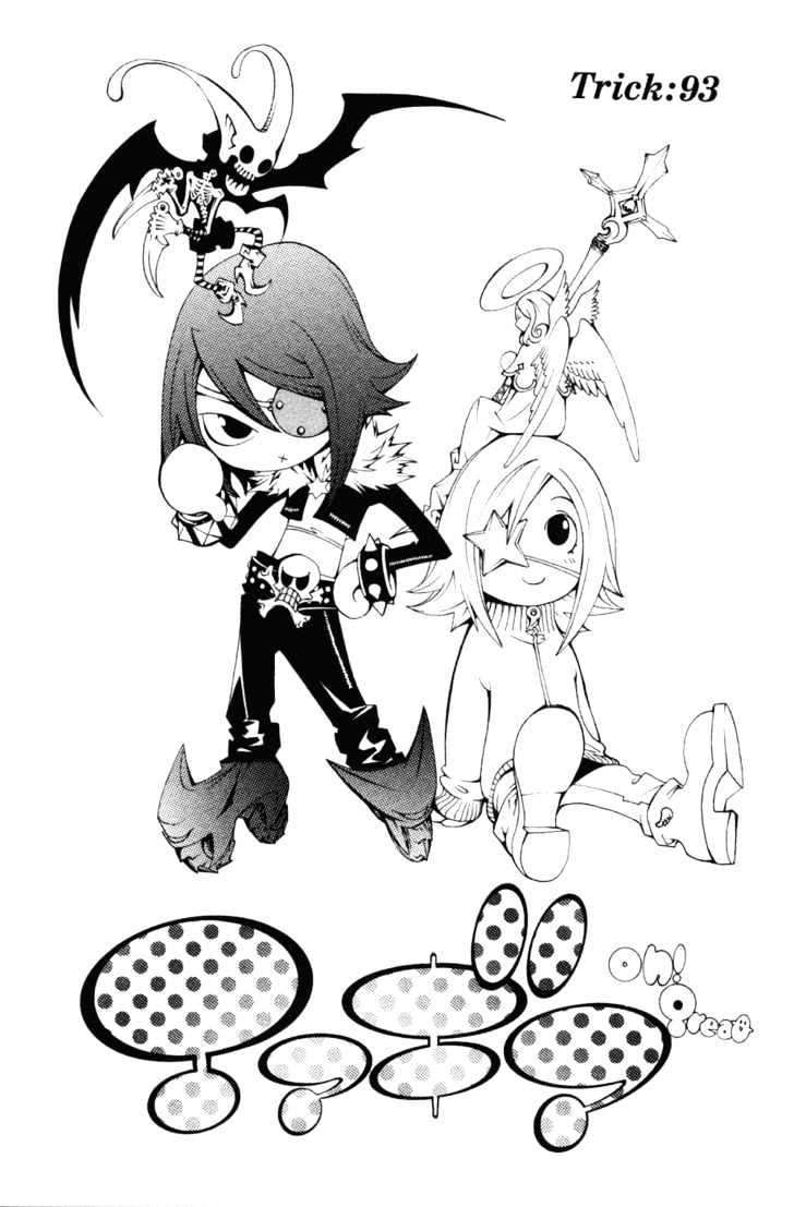 Komik Air Gear Chapter 93 gambar nomor 1