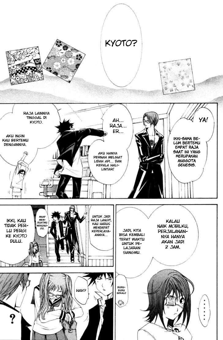 Air Gear Chapter 92 Gambar 10