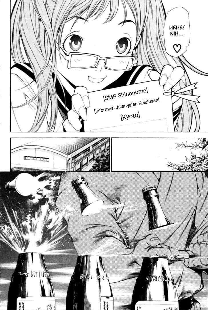 Air Gear Chapter 92 Gambar 11