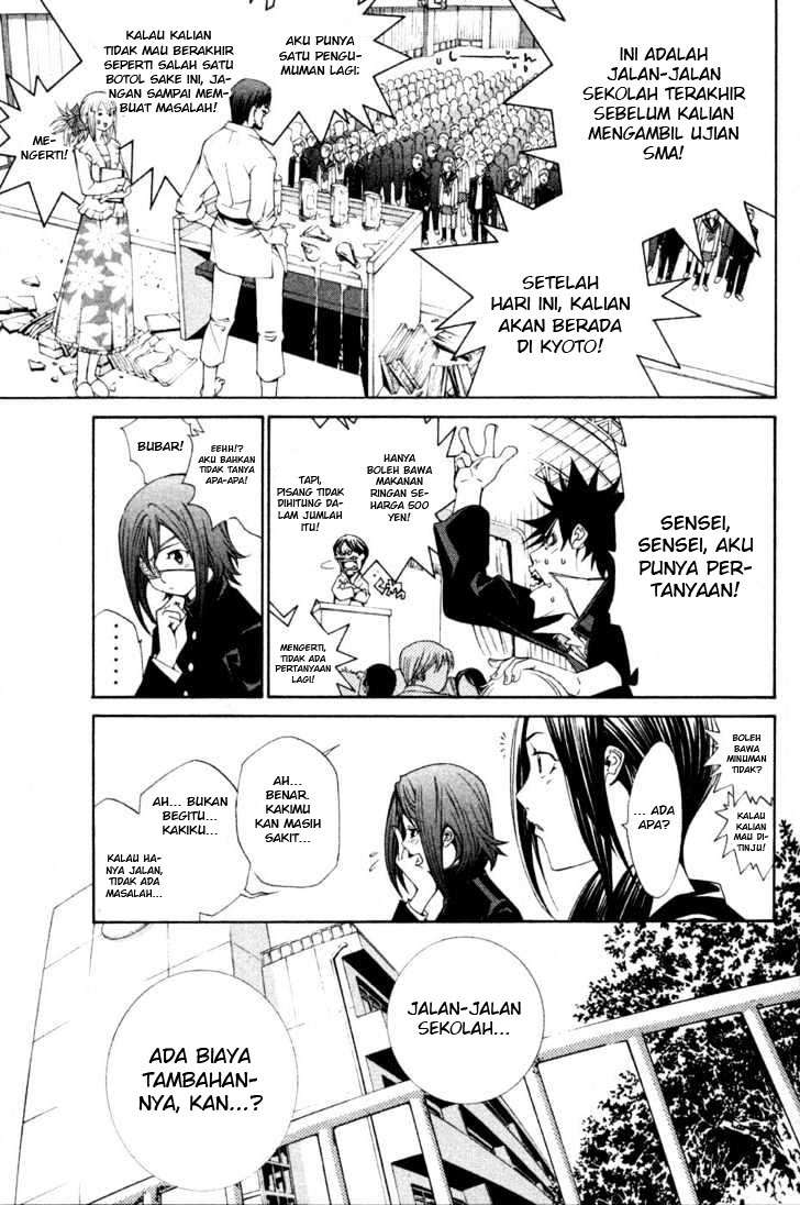 Air Gear Chapter 92 Gambar 12