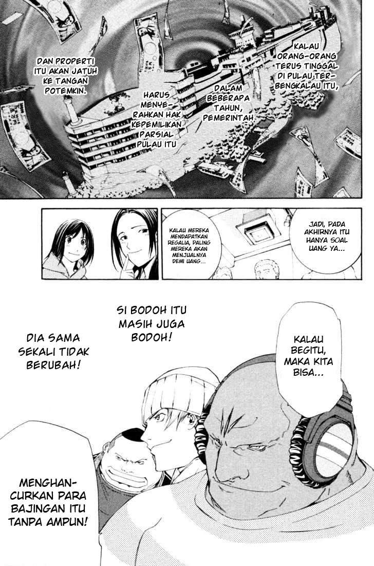 Air Gear Chapter 91 Gambar 16