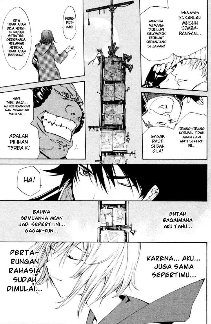 Air Gear Chapter 91 Gambar 19