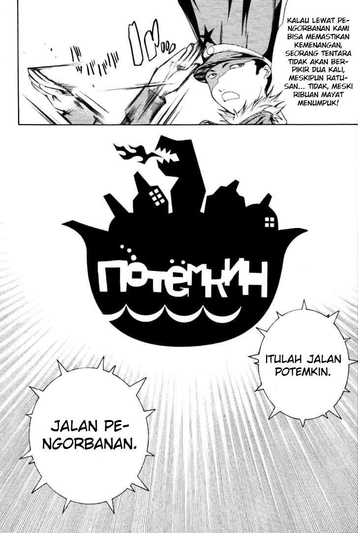 Air Gear Chapter 90 Gambar 7
