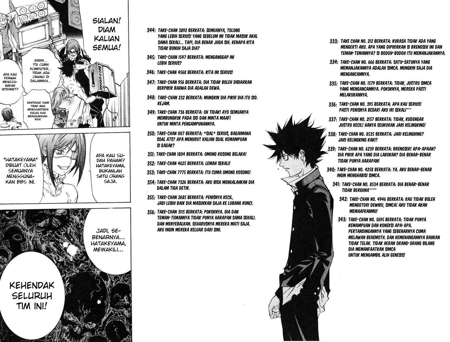 Air Gear Chapter 99 Gambar 16