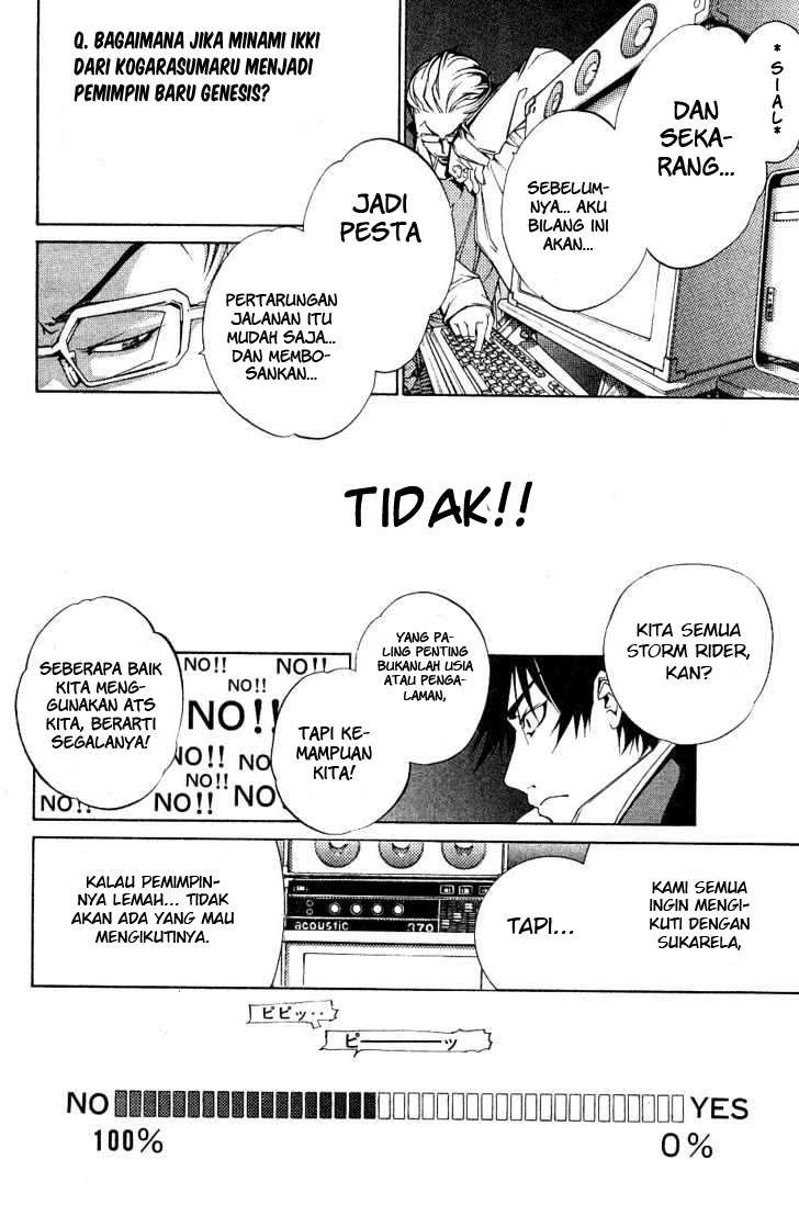 Air Gear Chapter 99 Gambar 17