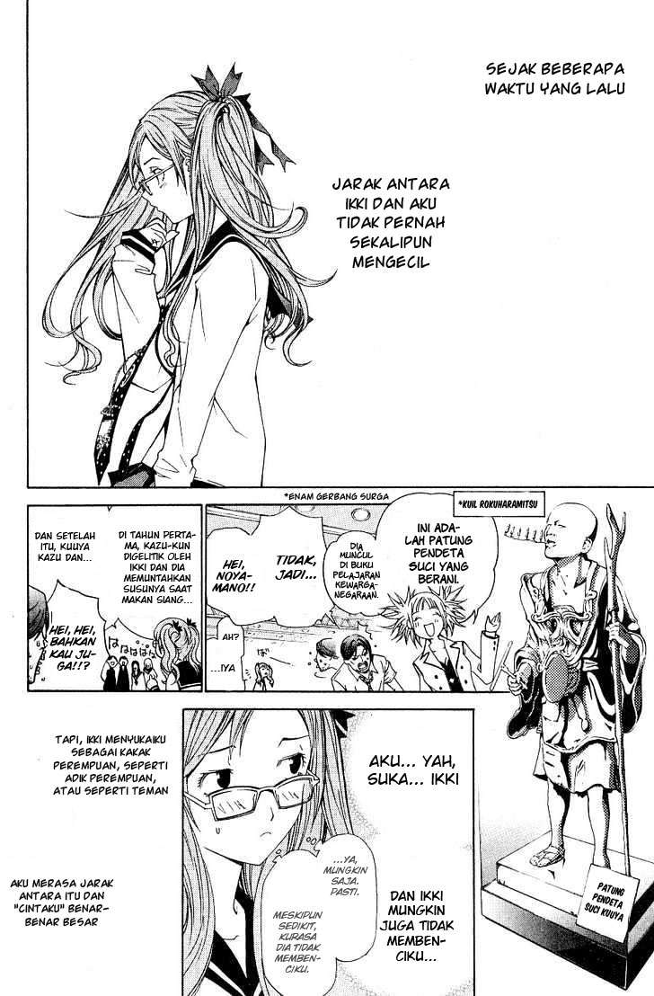 Air Gear Chapter 97 Gambar 3