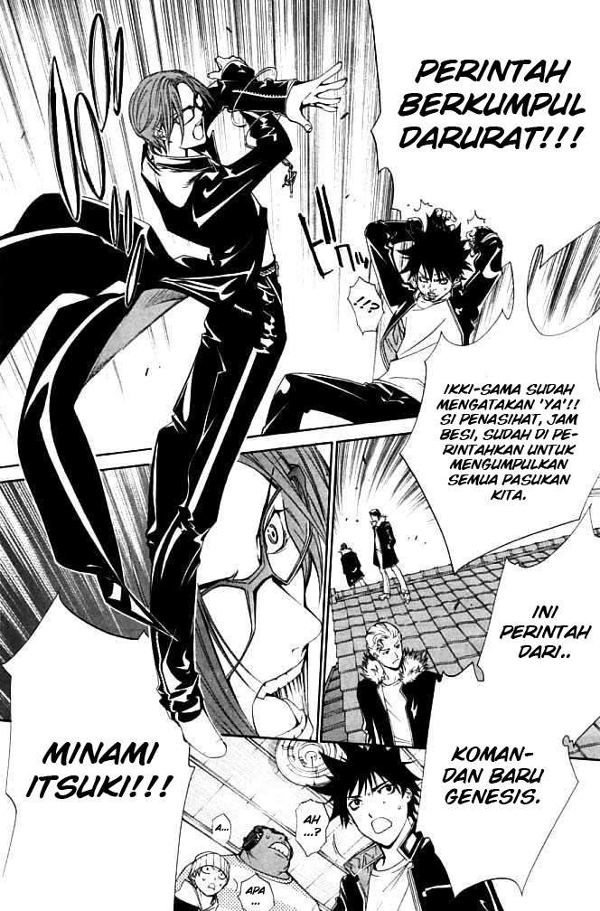 Air Gear Chapter 85 Gambar 17