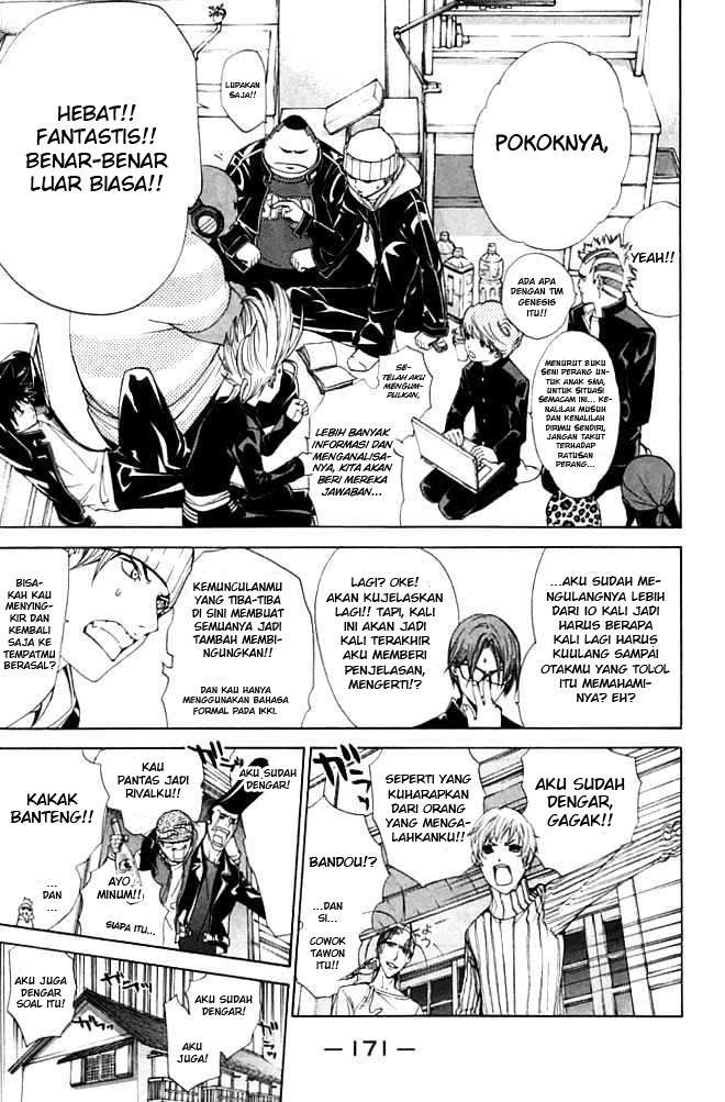 Air Gear Chapter 85 Gambar 12