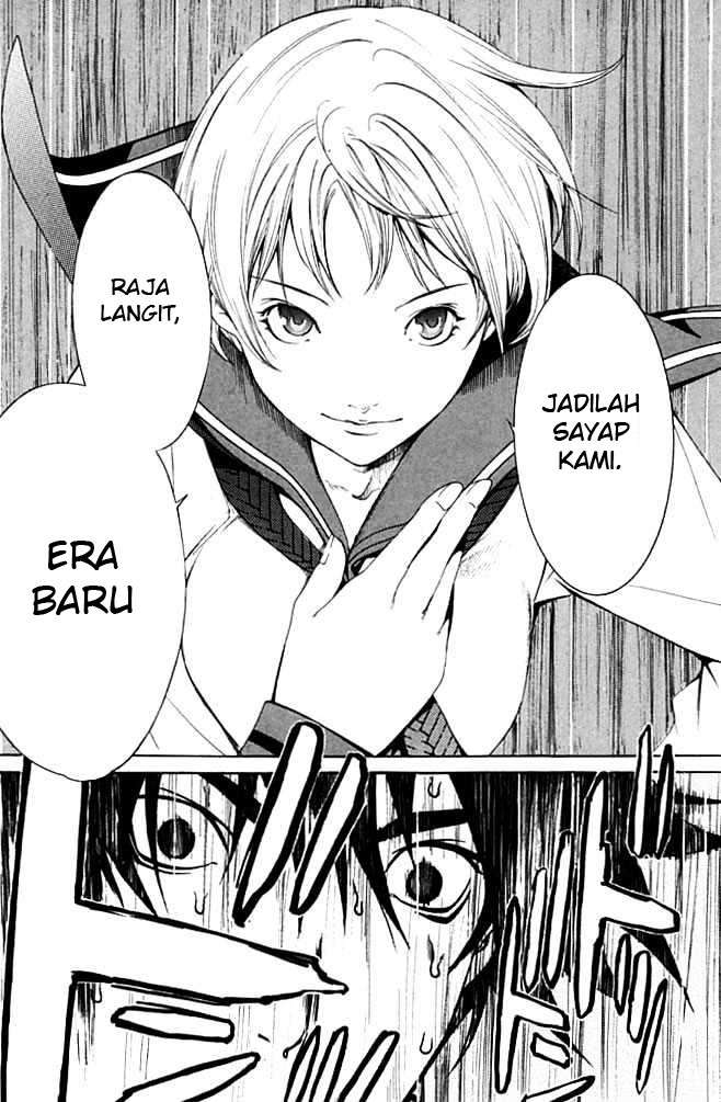 Air Gear Chapter 85 Gambar 20