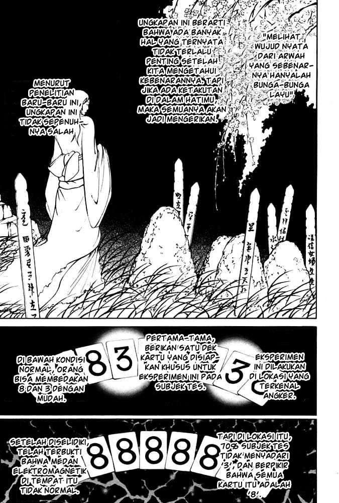 Air Gear Chapter 84 Gambar 4