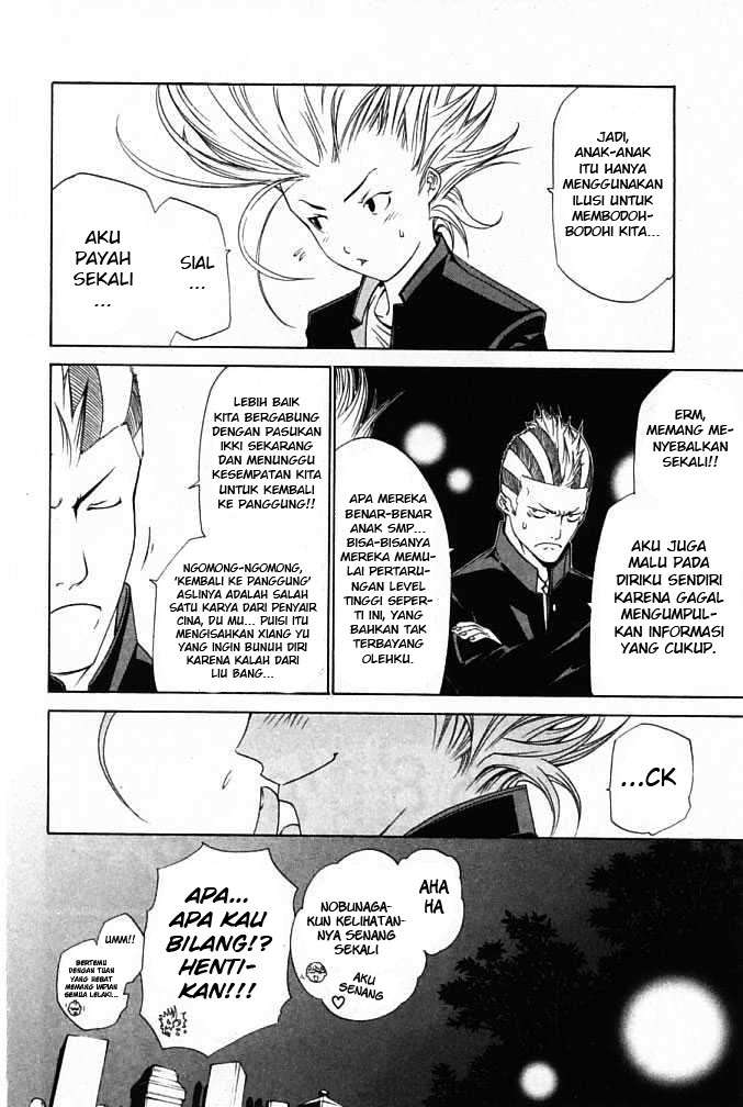 Air Gear Chapter 84 Gambar 5