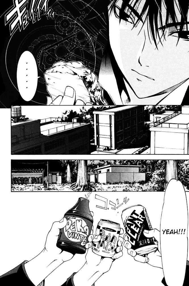 Air Gear Chapter 82 Gambar 11