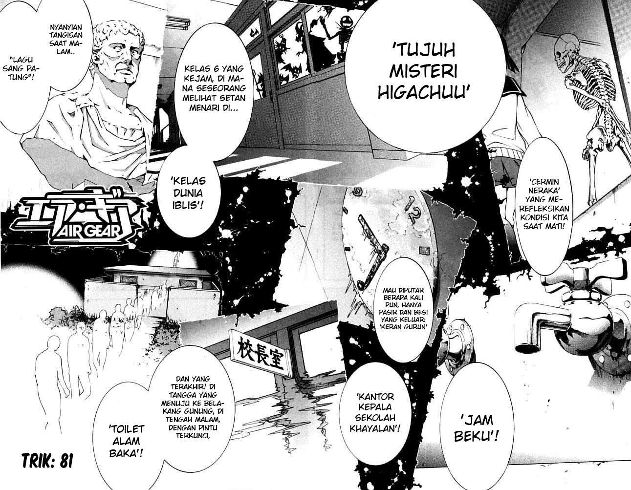 Air Gear Chapter 81 Gambar 3
