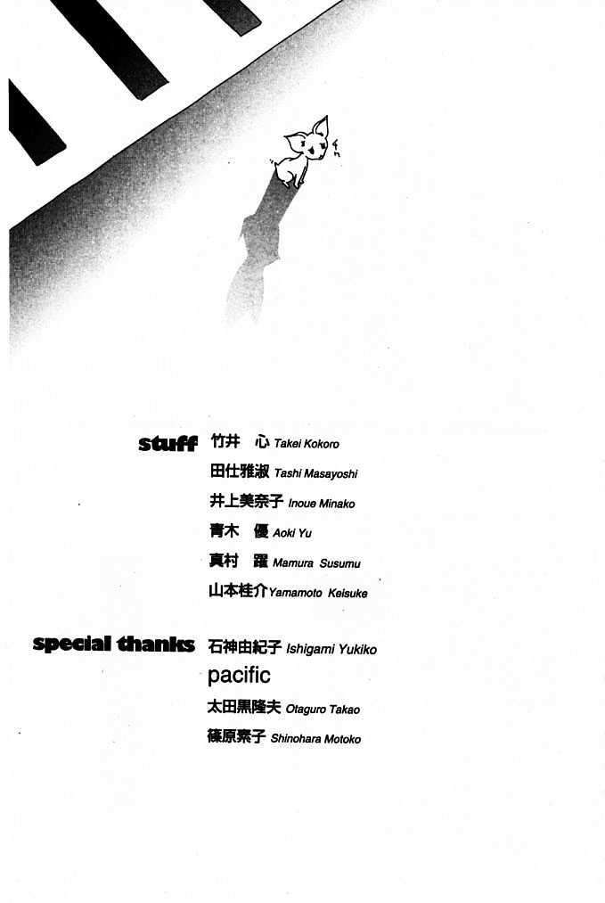 Air Gear Chapter 86 Gambar 26