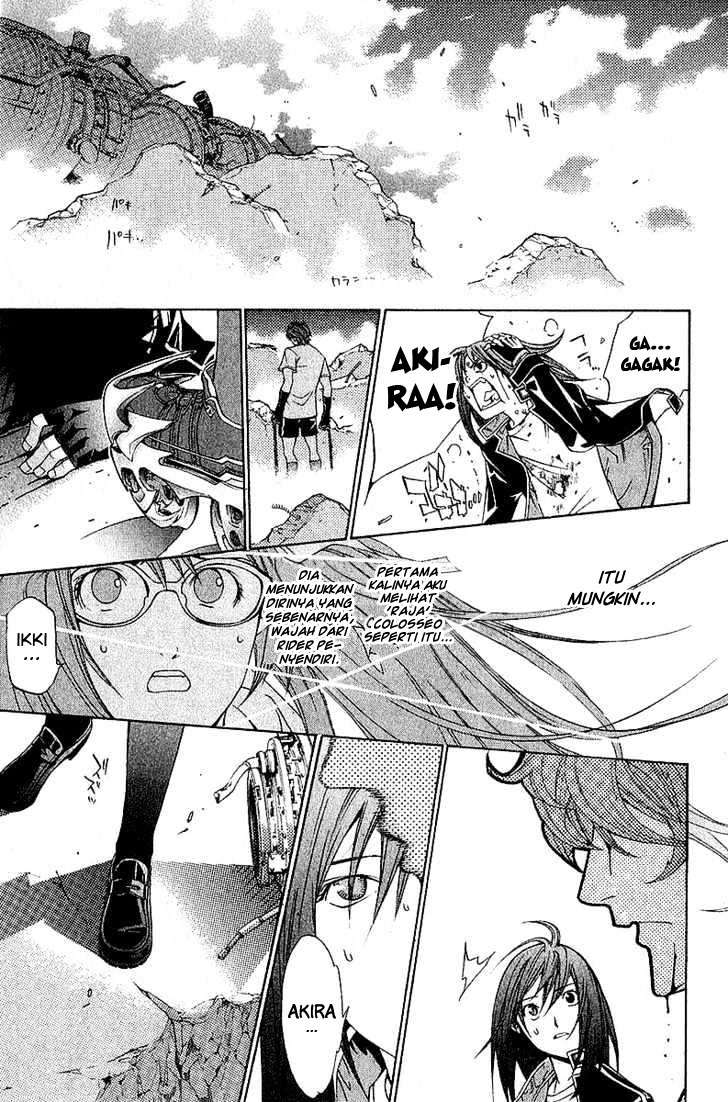 Air Gear Chapter 75 Gambar 17