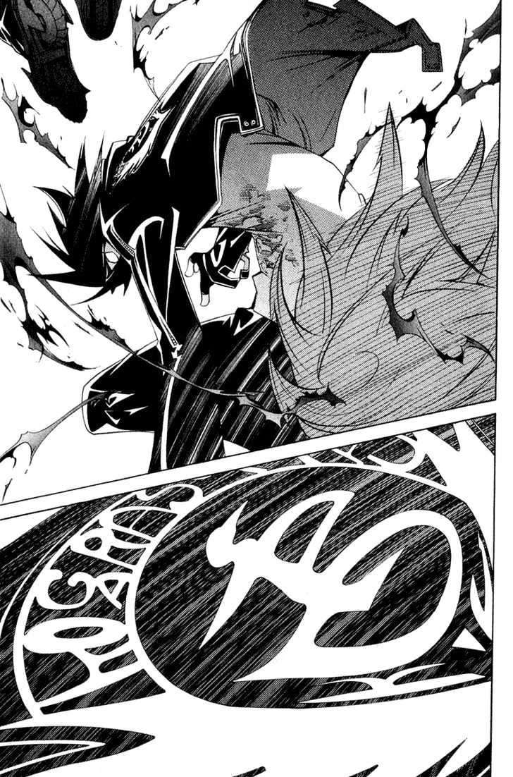 Air Gear Chapter 75 Gambar 4