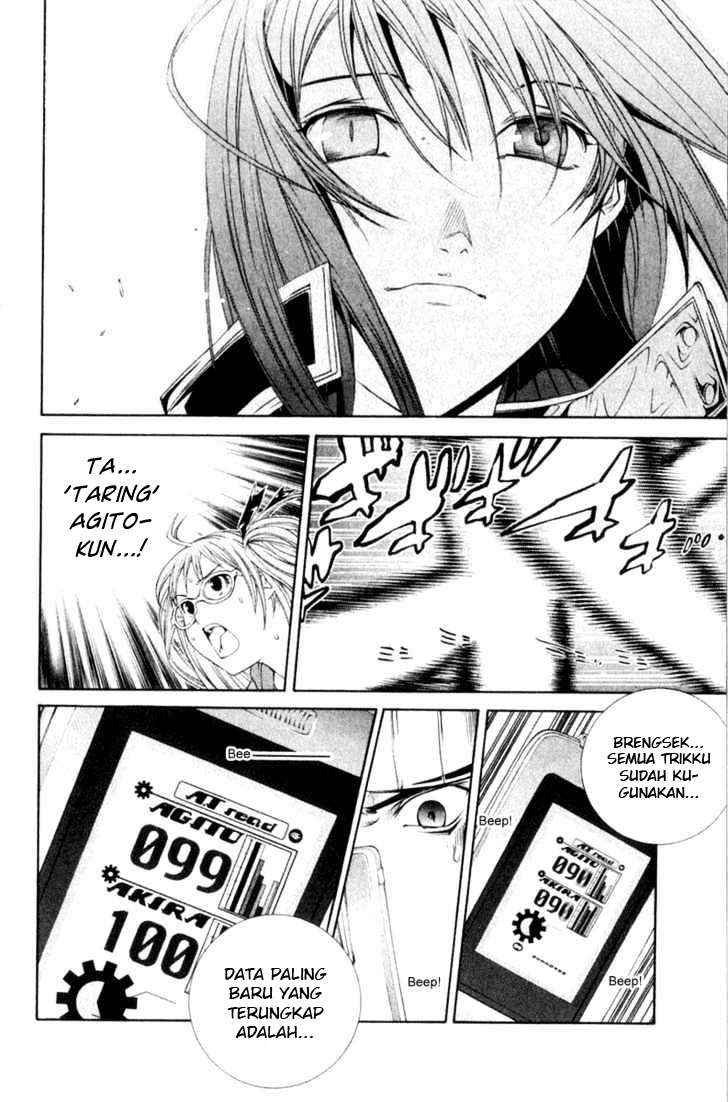 Air Gear Chapter 74 Gambar 6