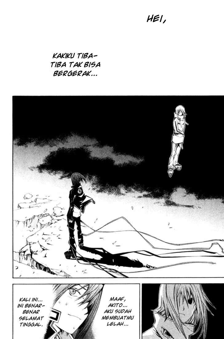 Air Gear Chapter 74 Gambar 8