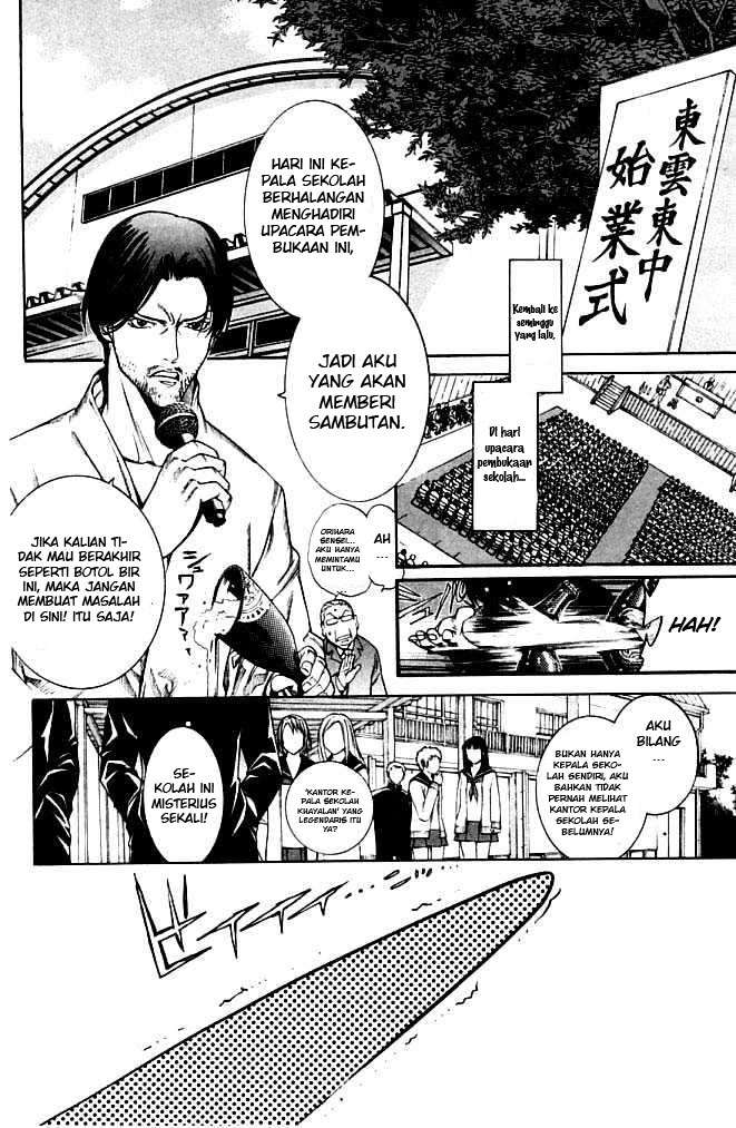 Air Gear Chapter 79 Gambar 4