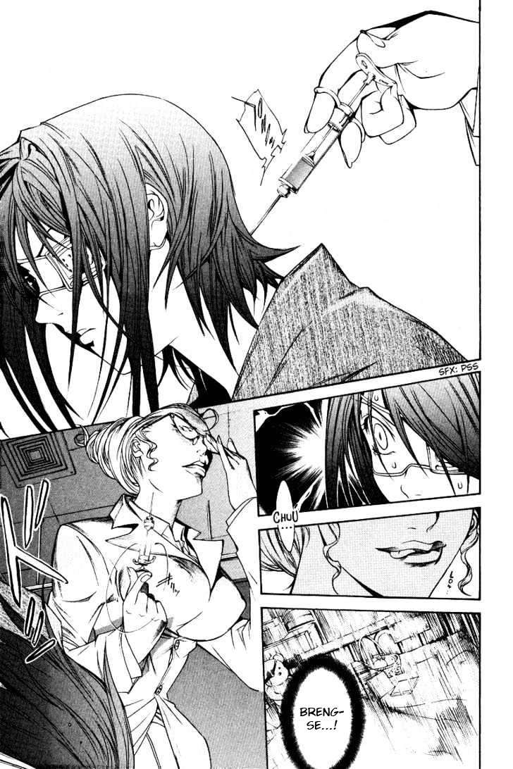 Air Gear Chapter 78 Gambar 23