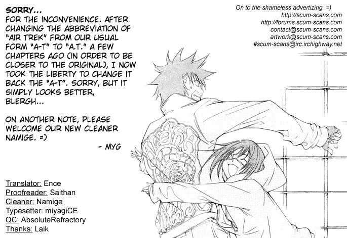Komik Air Gear Chapter 64 gambar nomor 1