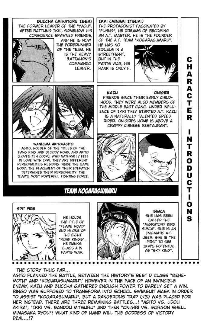 Air Gear Chapter 60 Gambar 10