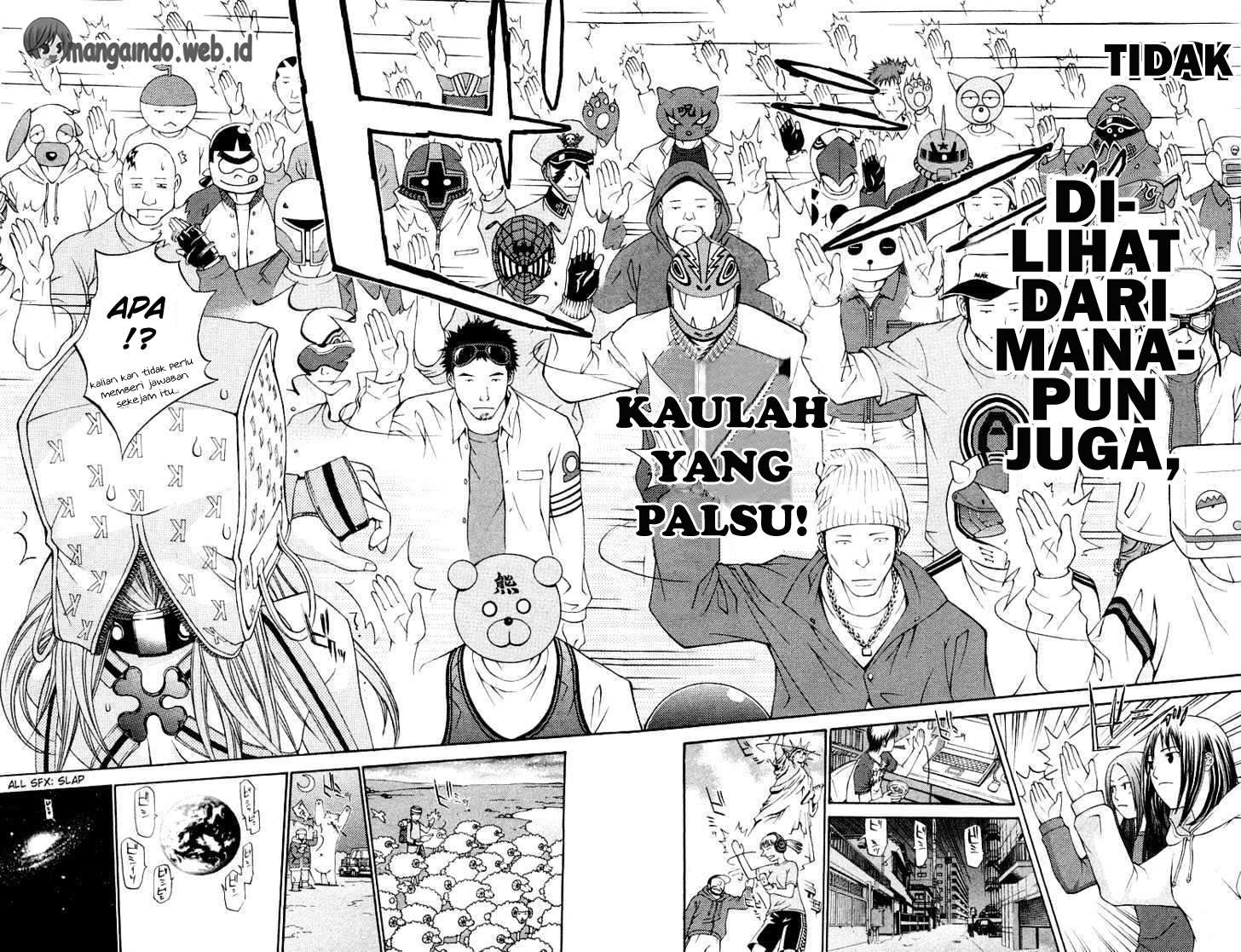 Air Gear Chapter 60 Gambar 26