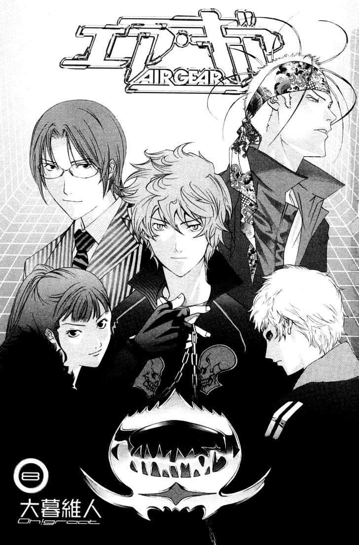 Air Gear Chapter 60 Gambar 9