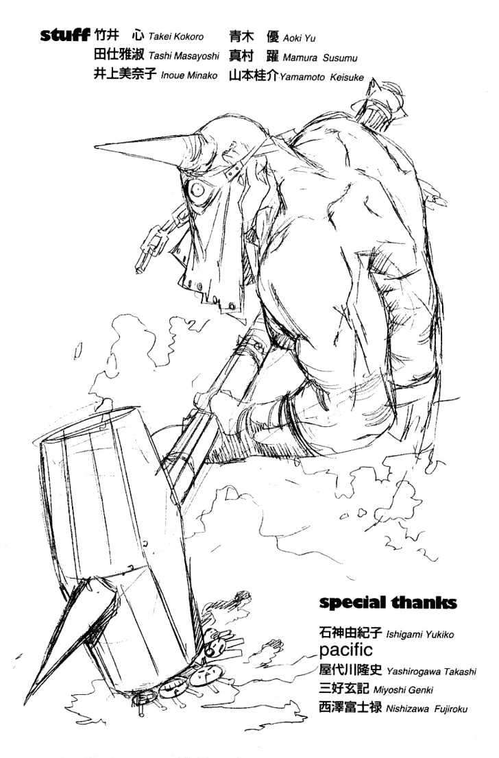 Air Gear Chapter 68 Gambar 19