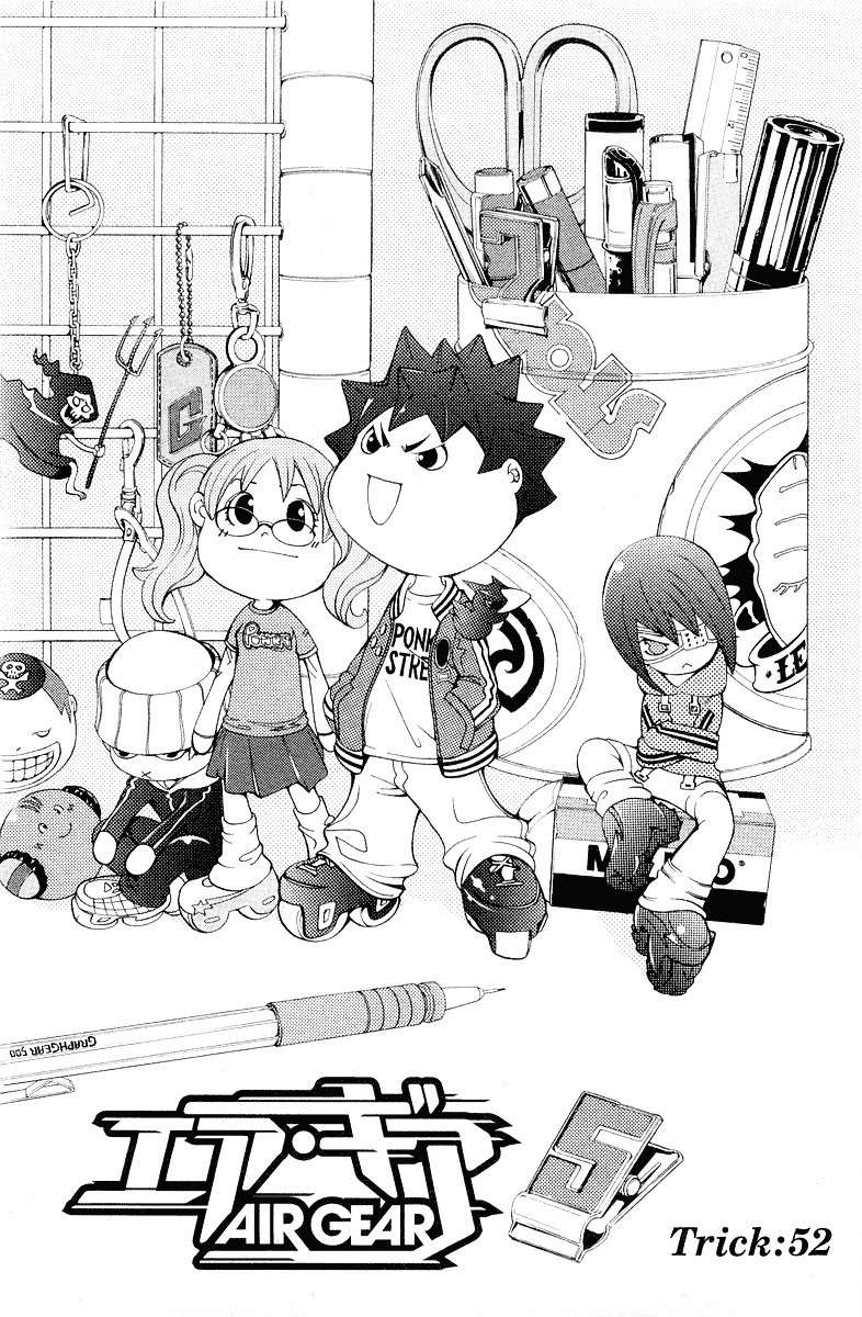 Komik Air Gear Chapter 52 gambar nomor 1
