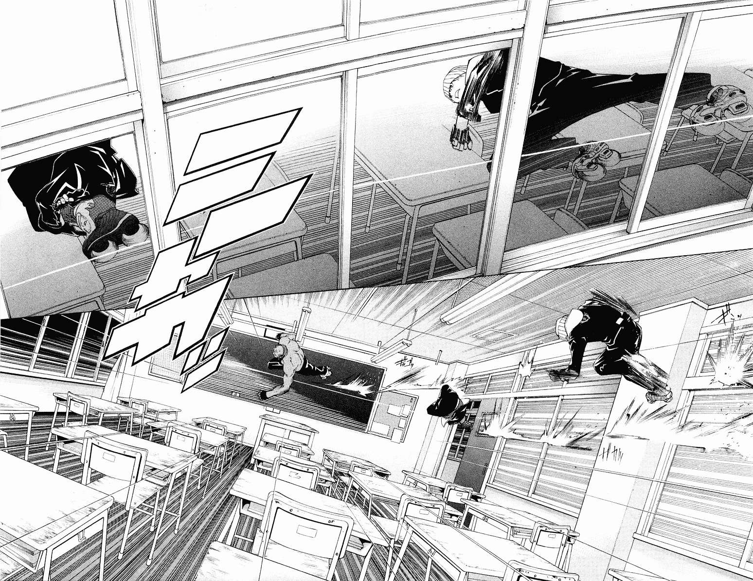 Air Gear Chapter 52 Gambar 3